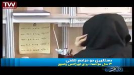 دستگیری ۲مزاحم تلفنی اورژانس پس ۳ سال مزاحمت