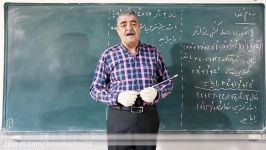 هندسه دوازدهم تدریس آقای بهرامی جلسه پنجم