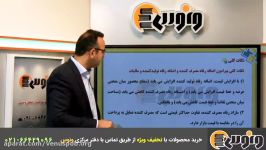 قبولی در کنکور ارشد حسابداری بسته های اموزشی ونوس