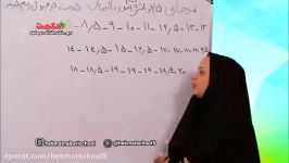 ریاضی هشتم خانم ترکاشوند مبحث آمار احتمال بخش سوم 