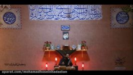 محمد حسین حدادیان شب ۱۰ ماه رمضان ۹۹ هیئت رزمندگان افطارم شبیه هر سالم