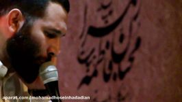 محمد حسین حدادیان شب ۱۱ ماه رمضان ۹۹ هیئت رزمندگان لالا لالا زیر نور خورشیدی