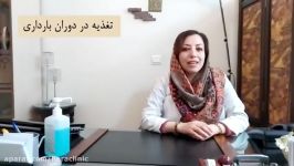 مصرف مواد غذایی قبل بارداری