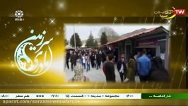 سرزمین مادری  صنایع دستی استان لرستان