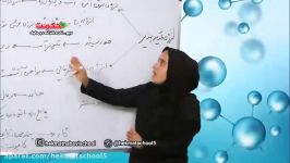 فیزیک هفتم خانم ساجدی مبحث منابع انرژی بخش سوم  پایانی