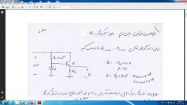 حل سئوال 1 نمونه سئوال میان درس ترم الکترونیک 1