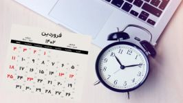 محاسبه ساعت کاری پرسنل در اکسل