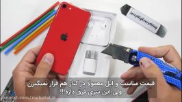 تست مقاومت خم شدن خط خش روی Apple iPhone SE 2020 ترجمه فارسی  موبوتل