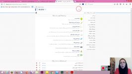 آموزش وبلاگ درس هفتمپروفایل مدیر وبلاگ،تعریف موضوعات