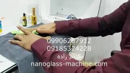 دستگاه نانو گلس  خرید دستگاه nano glass