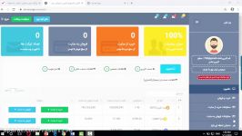 آموزش خرید ارز دیجیتال آنلاین اکسچنجآنکس