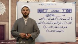 مرکز اسلامی امام علی وین حجت الاسلام دعاوی ۱۷