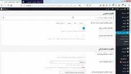 انتقال محتوا قابلیت ترجمه استفاده افزونه اسکرپس تکنیکال