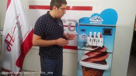 جدیدترین قوی ترین دستگاه بستنی قیفی ایرانی