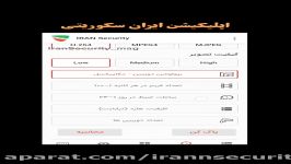 آموزش کار اپلیکیشن محاسبه هارد دوربین مدار بسته ایران سکوریتی