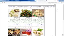 پیاده سازی سیستم های اطلاعاتی طراحی وب پودمان 5 مرور پروژه ایرانیان
