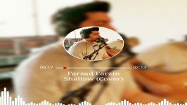 اهنگShallow لیدی گاگا فرزاد فرزین کاور کرد مثل همیشه عالی بود ❤