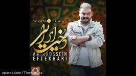 Amirhossein Eftekhari  Dokhte Irani امير حسين افتخاری