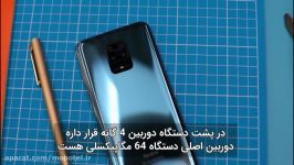 نقد بررسی Xiaomi Redmi Note 9 Pro max ترجمه فارسی  موبوتل