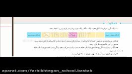 حل تمرین صفحه 136،ریاضی پایه پنجم