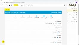 آموزش پنل یکتانت  قسمت اول  ساخت کمپین همسان عادی