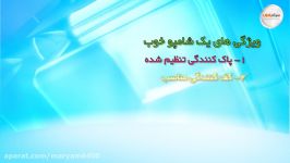 محصولات شامپو آموس وان آقای دکتر شفقی