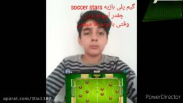 گیم پلی بازیه soccer stars چقدر آسون برد وقتی نوب بیفتی