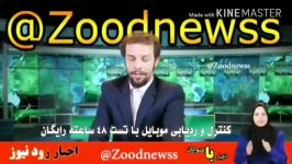 کلیپ طنز جدید ایرانی جدید  اخبار زود نیوز دست ندید آخر خندس خیلی باحاله خخخخ