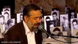 حاج محمود کریمی  روضه بر خوان غم، چو عالمیان را صلا زدند