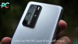 هوآوی P40 Pro  بررسی تخصصی دوربین  بهترین دوربین سال 2020 ؟