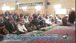 نماز جمعه کمشچه حضور حجت الاسلام صالحیان