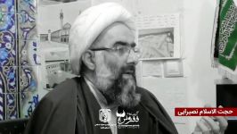 مستند تاریخ شفاهی انقلاب