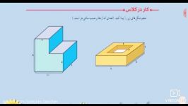 کاردرکلاس تمرین صفحه ۱۱۶