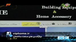 معرفی سایت VIPHOME در شبکه 3 سیما