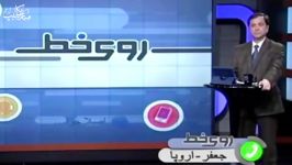 استدلال بیننده صدای آمریکا پیرامون انتخابات مجلس خبرگان