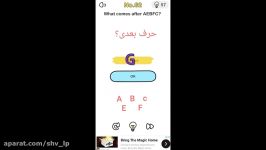 پاسخ مراحل 61تا 70بازی Brain out