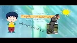 چهار کلمه حرف حساب زبان دکتر کردی3 