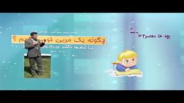 چهار کلمه حرف حساب زبان دکتر کردی1