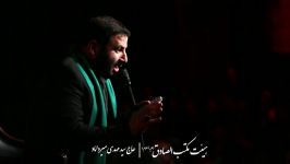 روضه امام علی ع شب نوزدهم رمضان 98 سیدمهدی میرداماد