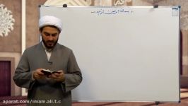 مرکز اسلامی امام علی وین حجت الاسلام دعاوی 18