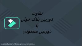 تفاوت دوربین پلاک خوان دوربین معمولی