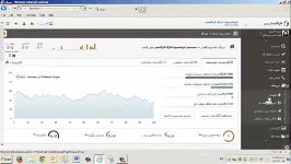 دموی دبیرخانه نسل 5 اتوماسیون اداری