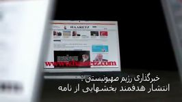 بازخورد نامه امام خامنه ای در رسانه های جهان