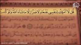 آیات 188 تا 195 سوره اعراف