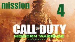 مرحله چهارم بازی Call of Duty Modern Warfare 2 Remastered ریمستر شده