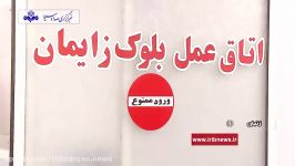 روزی در کنار ماماها