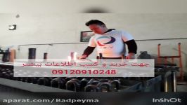 فروش چیلر فنکویل رایگان شرایط پرداخت مطلوب 09120910248