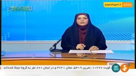 تأمین آب کشاورزی اسفرورین رودخانه خررود