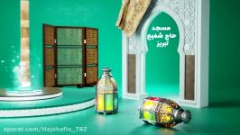 بیان نکات اخلاقی در ماه مبارک رمضان