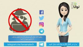 چگونه در تلگرام ، اینستاگرام توییتر ریپورت کنیم ؟